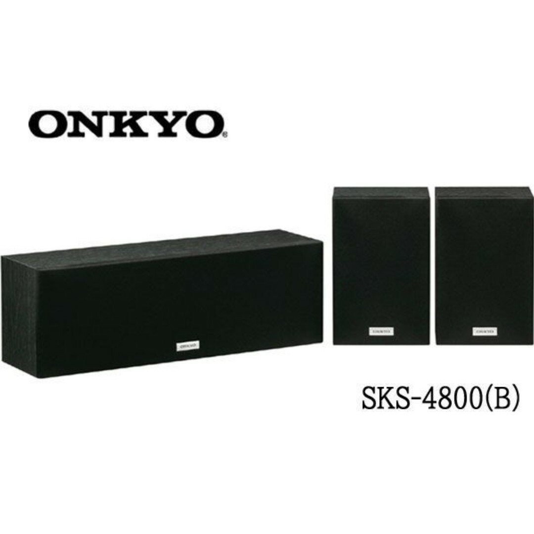 ONKYO - 麦茶様ご購入用センター＆サラウンドスピーカー SKS-4800