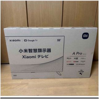 Xiaomi（テレビ）のフリマアイテム一覧