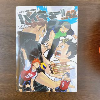 2426508674.jpg?1731314237