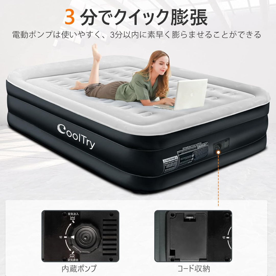 CoolTry エアーベッド クイーンサイズの通販 by たなか's shop｜ラクマ