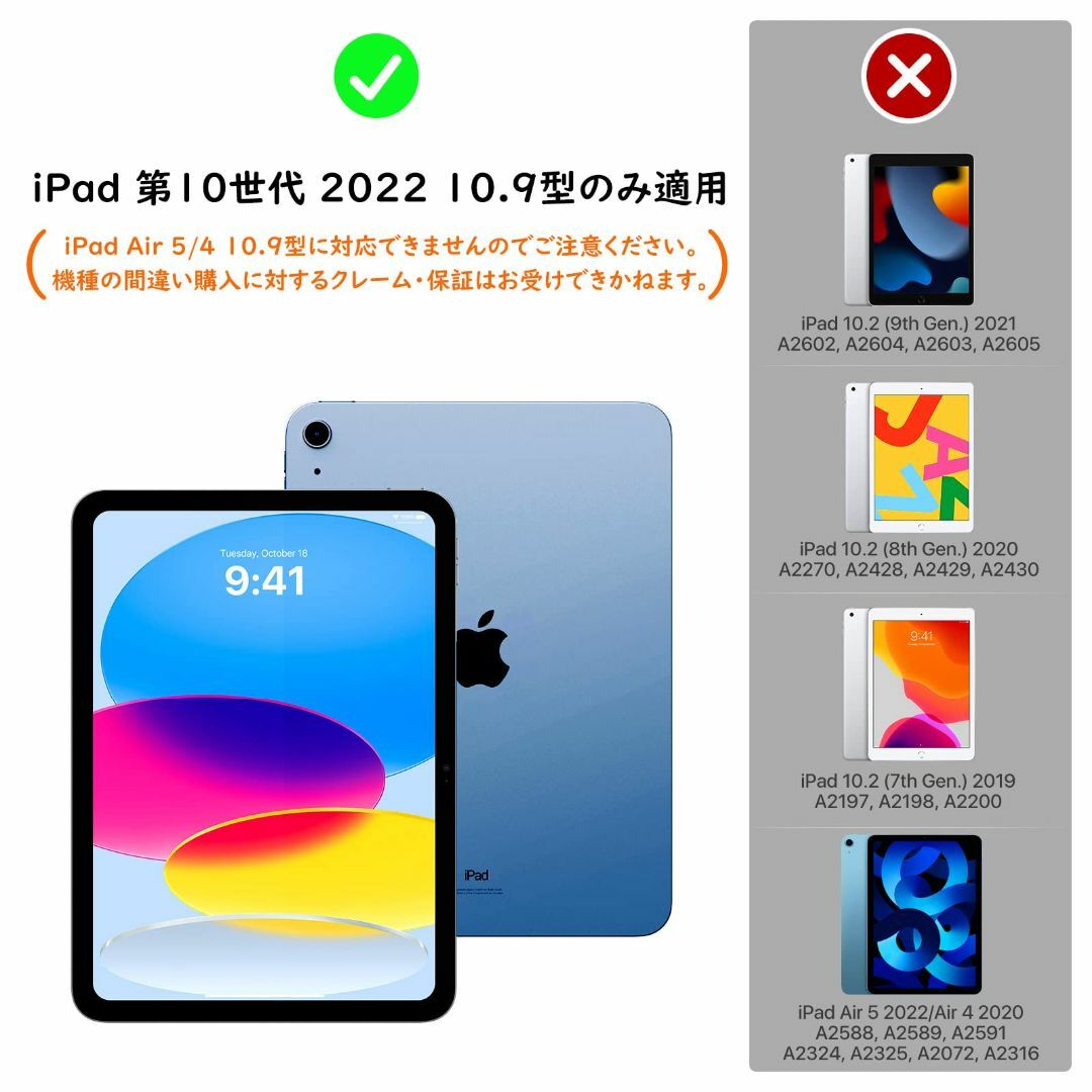 色:ネイビーブルー】iPad 第10世代 ケース 2022 Dadanism の通販 by