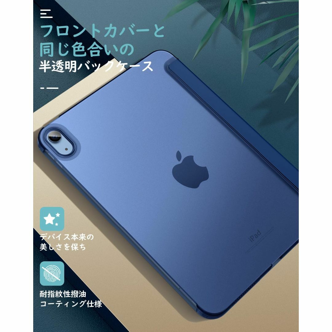 色:ネイビーブルー】iPad 第10世代 ケース 2022 Dadanism の通販 by