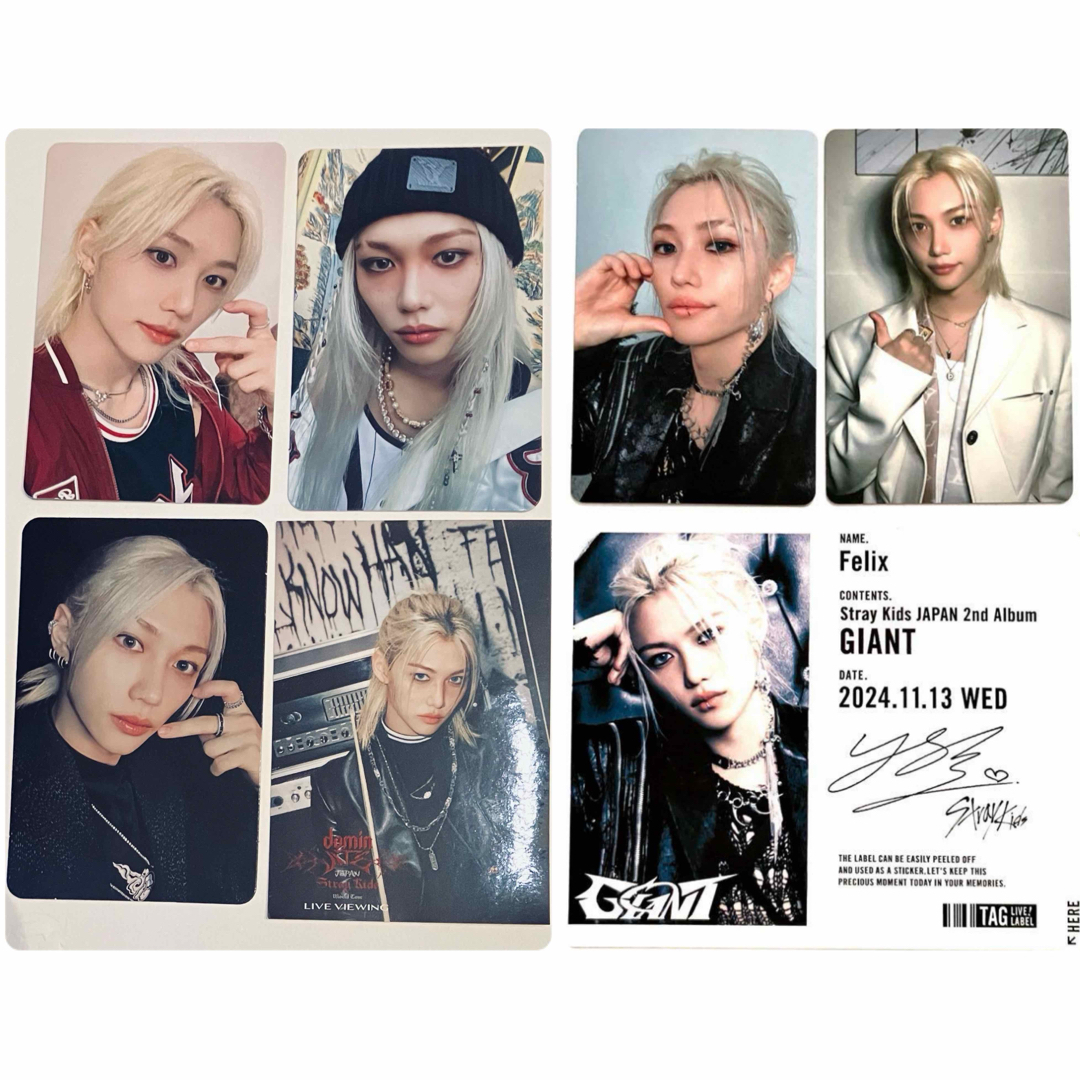 DFESTA 羽田 スカイツリー 入場トレカ StrayKids フィリックス Amazon