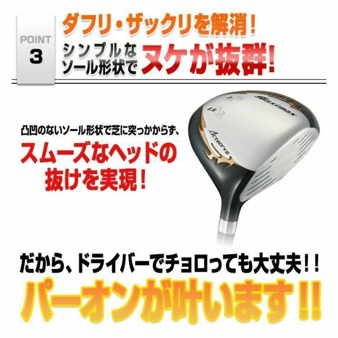 WORKS Golf - 【新品】激安！ワークスゴルフ クラブ マキシマックス FW