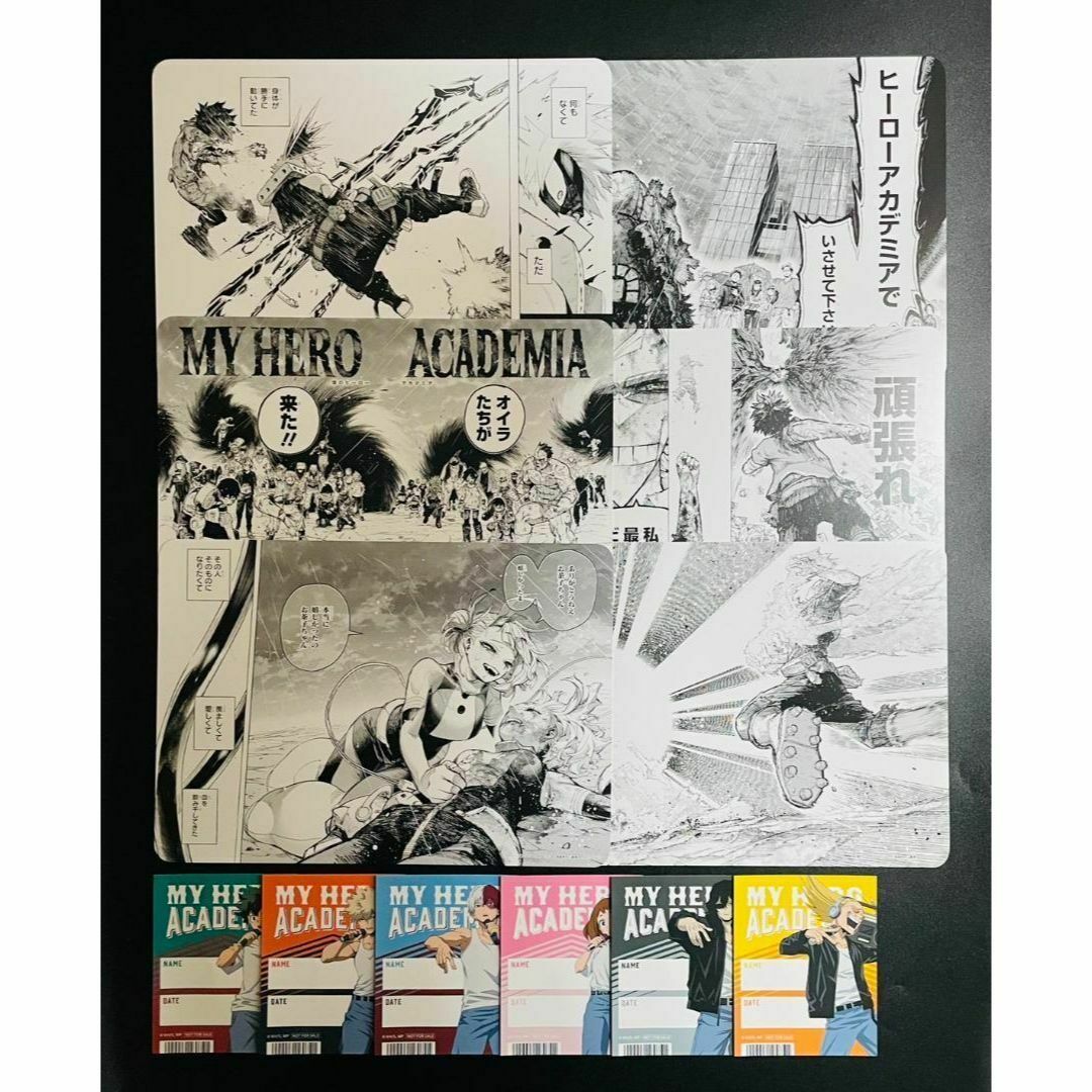 ヒロアカ 42巻完結記念 アニメイト 特典 名場面カード6種 + おまけ付の
