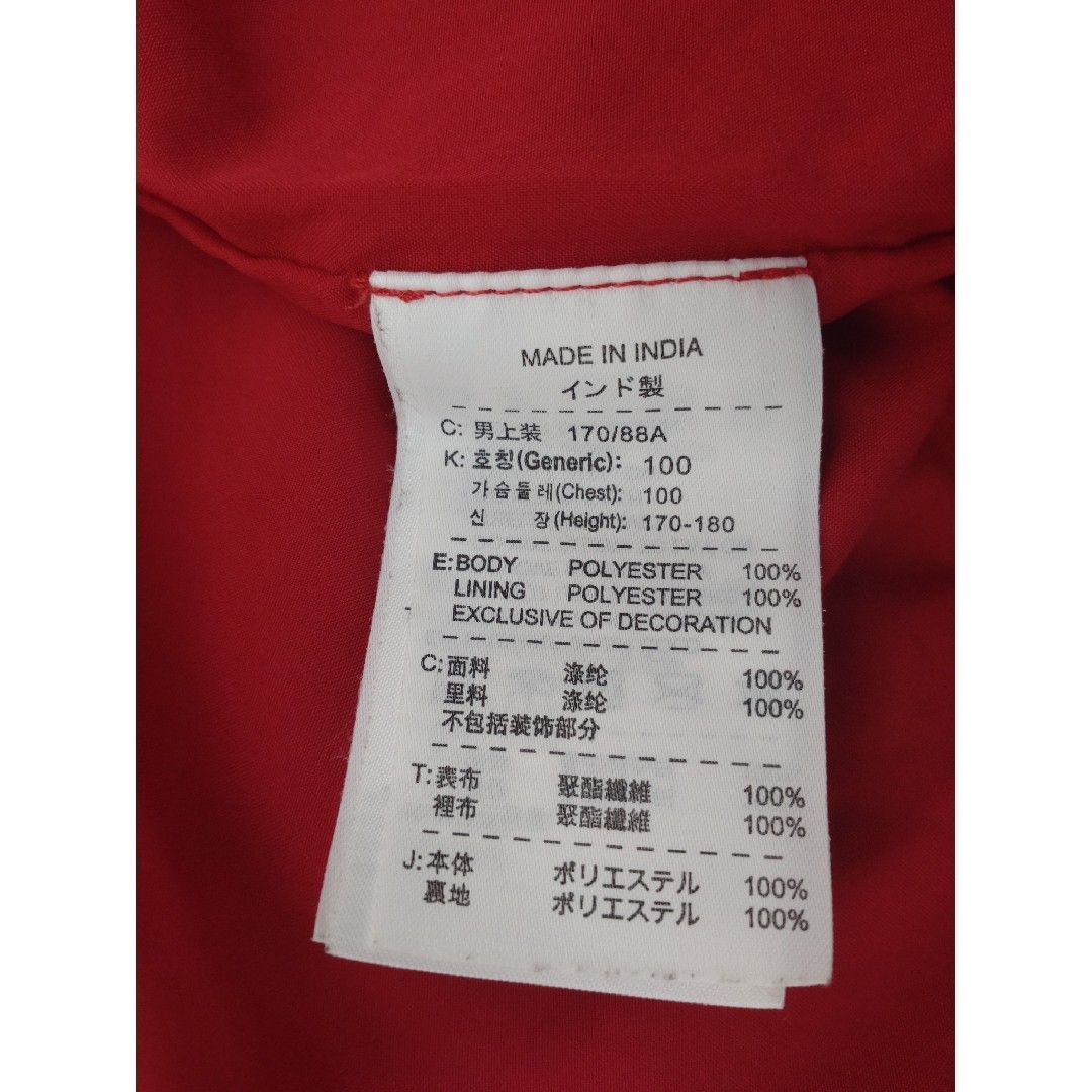 NIKE - ナイキ アーセナル トレーニングジャケット 未使用・新品 NIKE