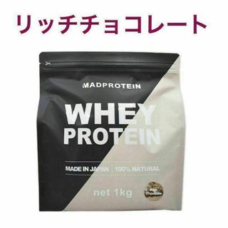 リッチチョコレート マッドプロテイン ホエイ 1㎏ MAD PROTEINの通販