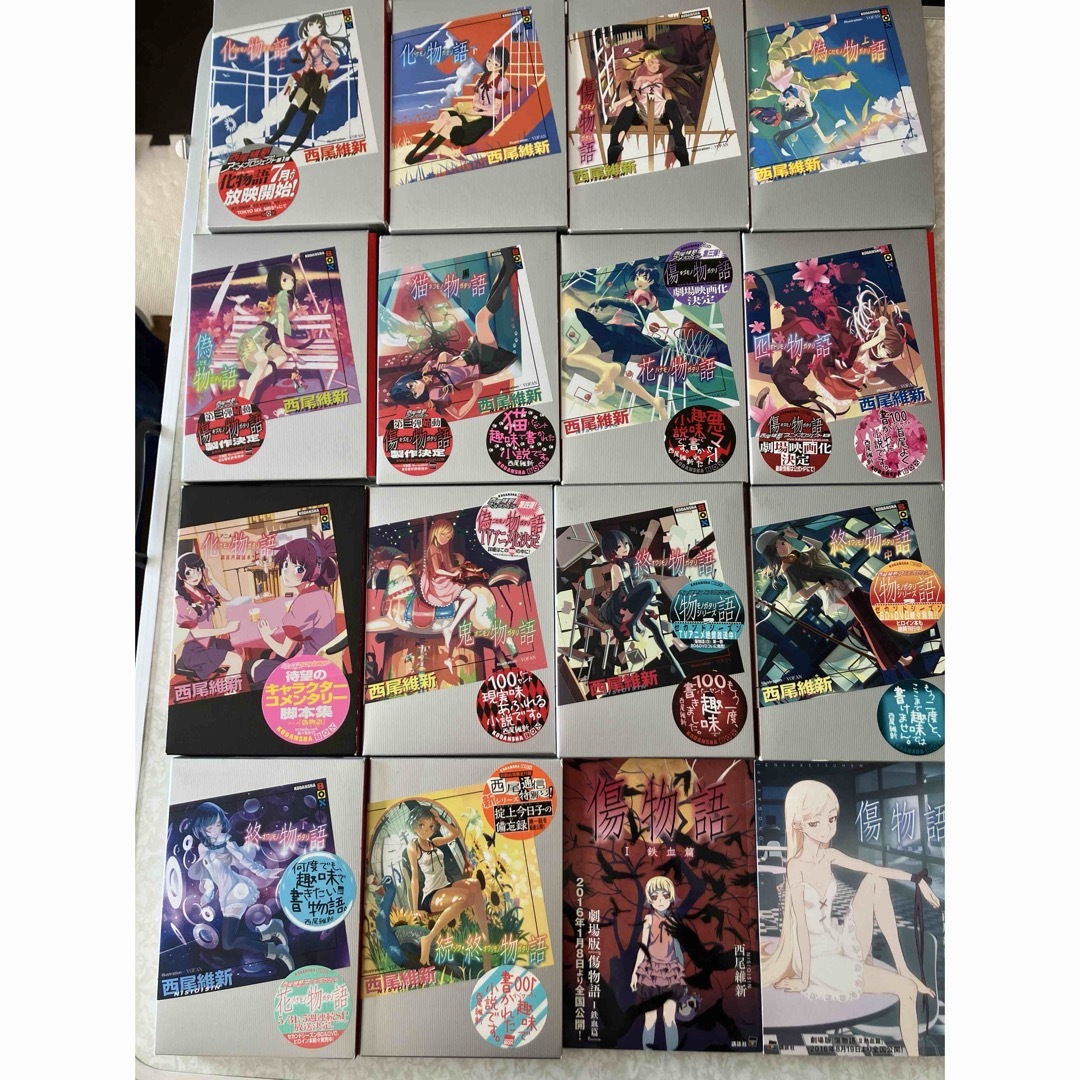 講談社 - 西尾維新 物語シリーズ 小説16冊セットの通販 by おもち's