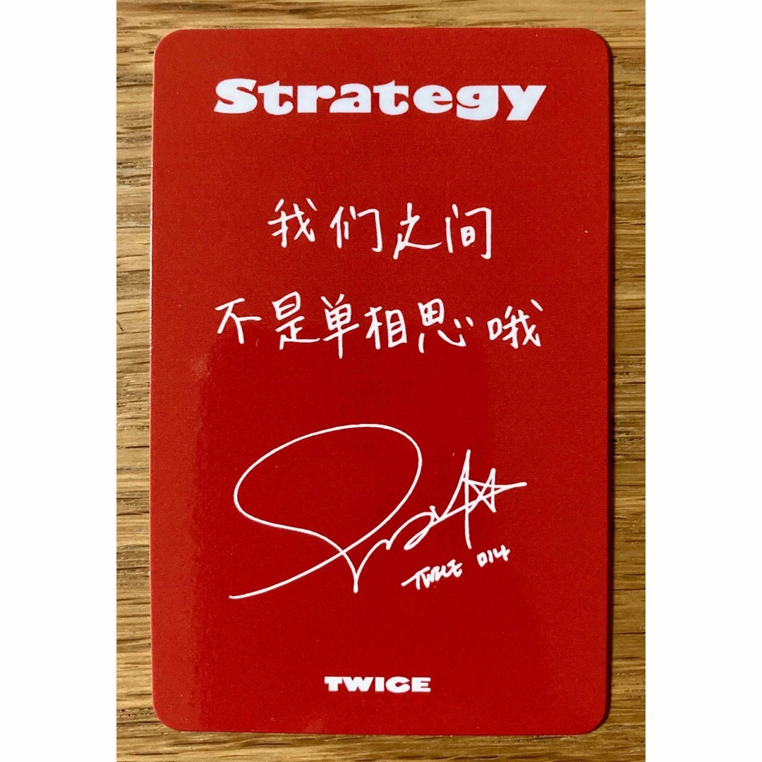 TWICE - TWICE strategy starriver ミナ トレカの通販 by sa