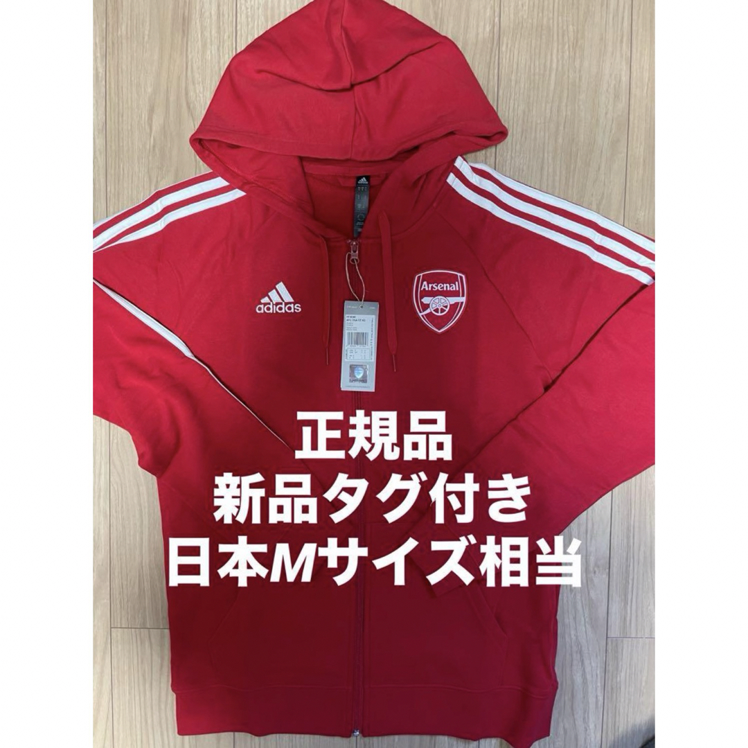 adidas - 【正規品】新品タグ付き 日本Mサイズ相当 アーセナル