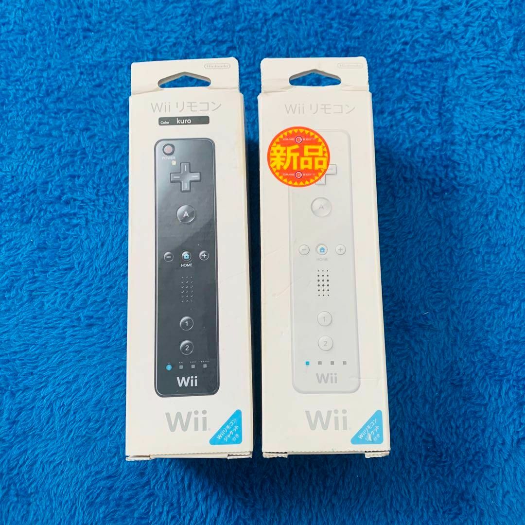 Wii - Wiiリモコン 黒と白 2個 2つ 箱付き 説明書 ジャケット