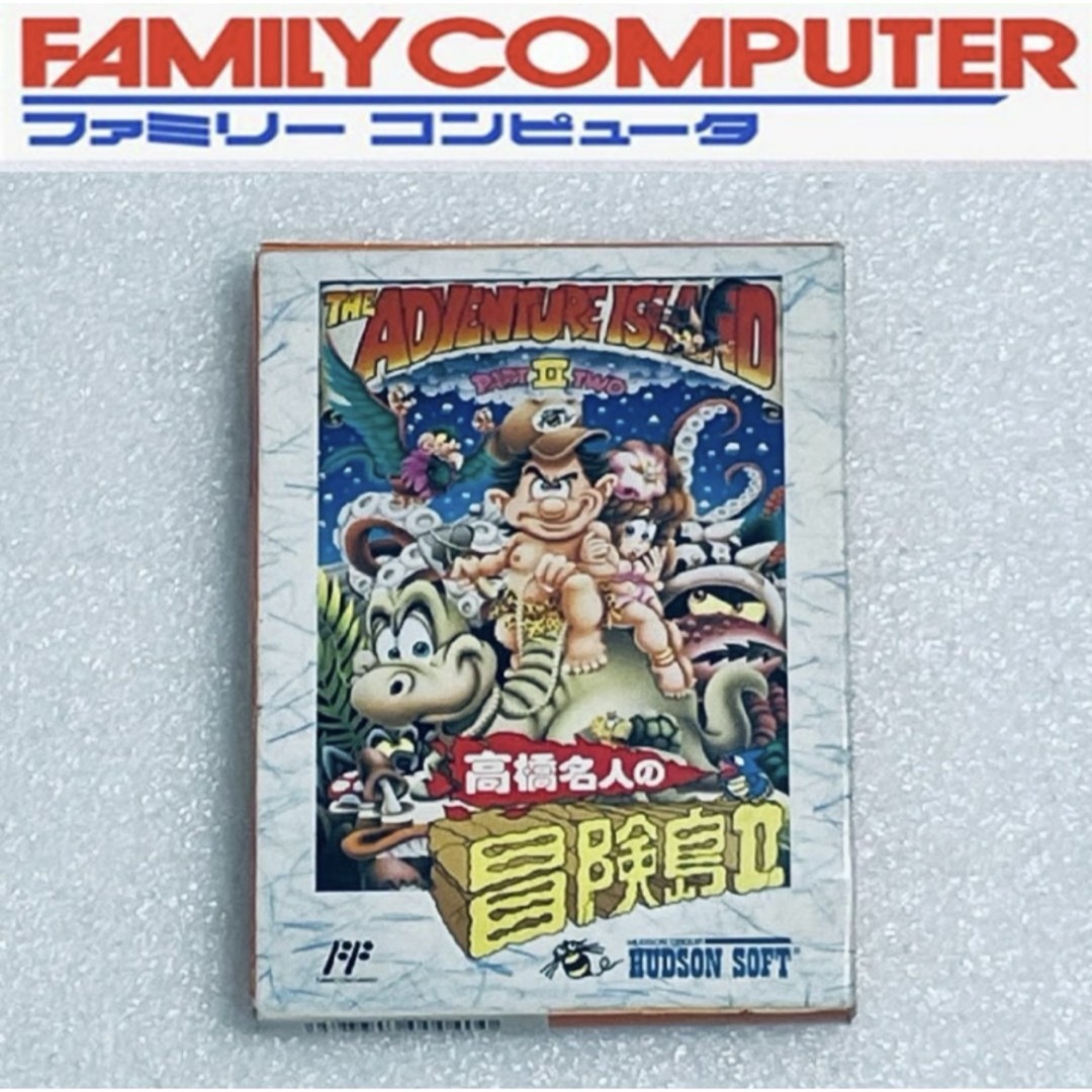 ファミリーコンピュータ - ADVENTURE ISLAND 2 /高橋名人の冒険島 II