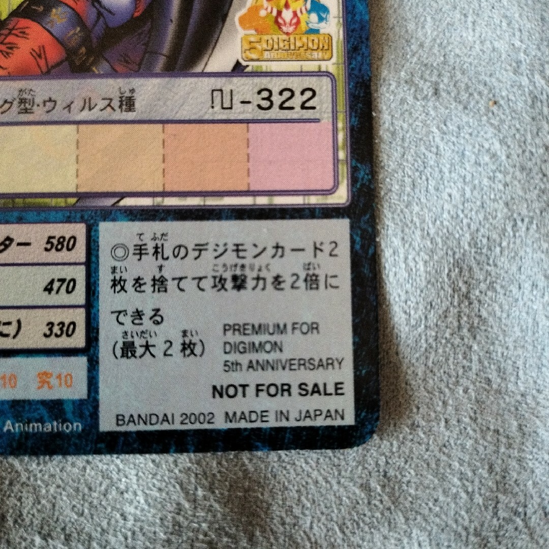 限定値下げ】香港限定☆旧デジモンカード HK-1 メガログラウモンの通販