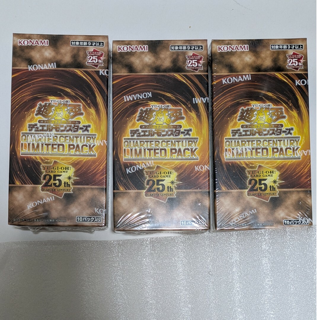 遊戯王LIMITED PACK スタンプエディション シュリンク付き10BOX 遊戯王