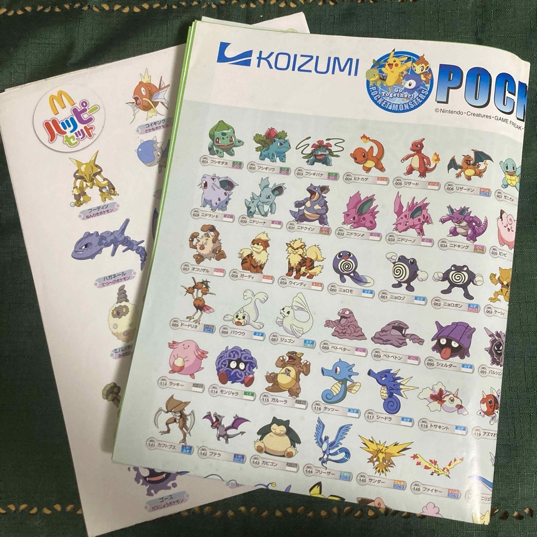 ポケモン - ポケモン ポスターマット2種の通販 by すなぎも's shop