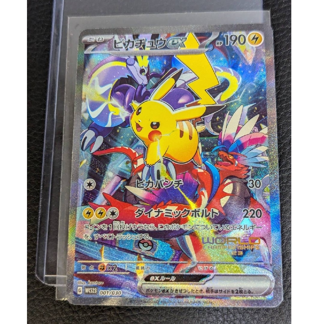 ポケモン - ポケカ ピカチュウ EX プロモ wcs2023の通販 by トト's