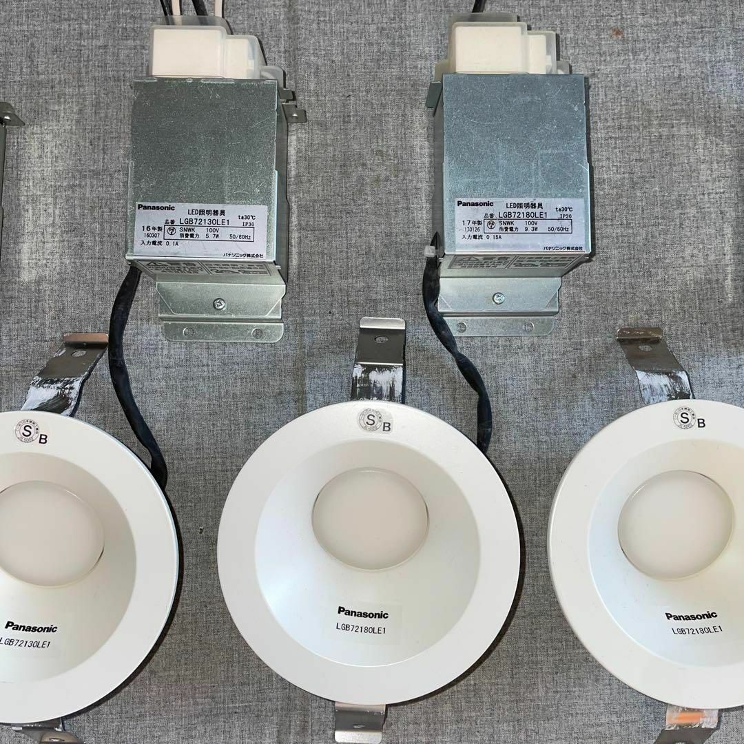 Panasonic - 定価47300円 5点 LEDダウンライト LGB72180LE1