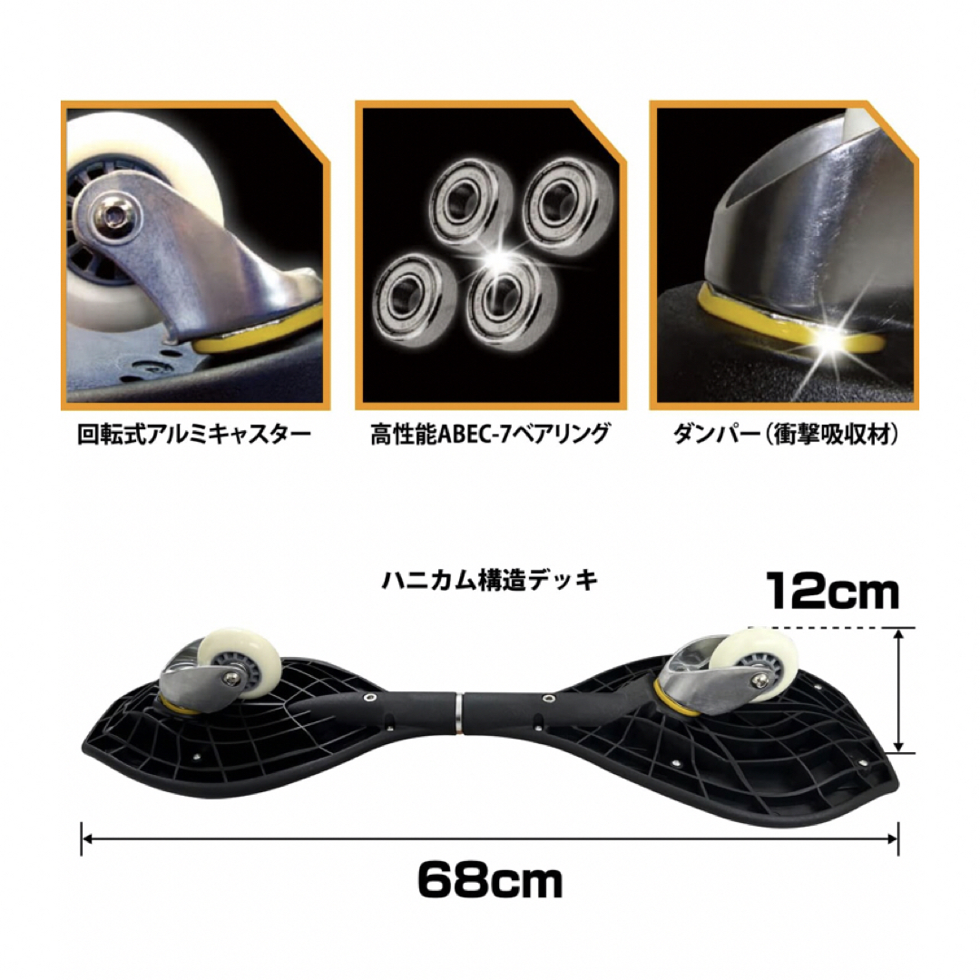 リップスティックデラックスミニ キャスターボード ジェイボード