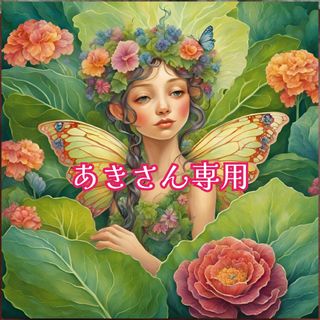 Yves Saint Laurent（カトラリー/箸）のフリマアイテム一覧