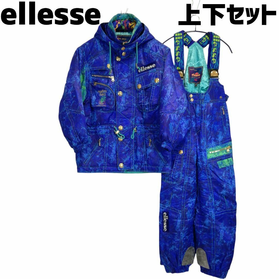 ellesse - エレッセ スキーウェア 上下セット セットアップ ジャケット