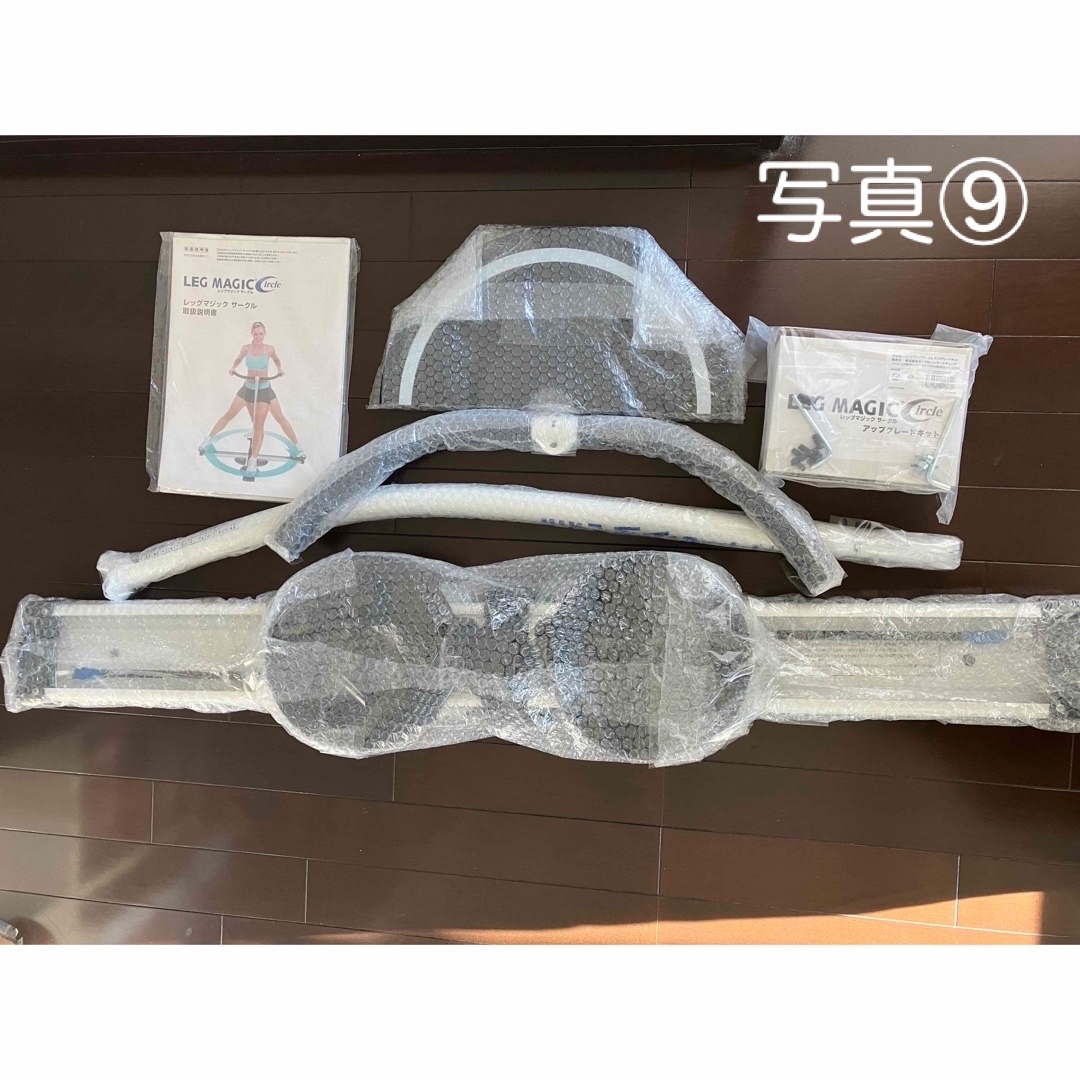 Shop Japan - レッグマジックサークル アップグレードキット・取扱説明