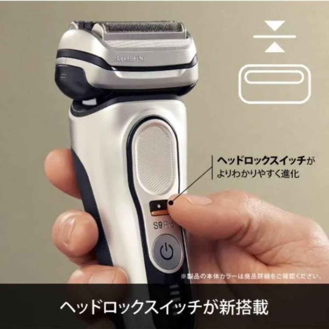 BRAUN - ブラウン9シリーズS9Pro 9467s-v 新品未使用❗の通販 by T&F's