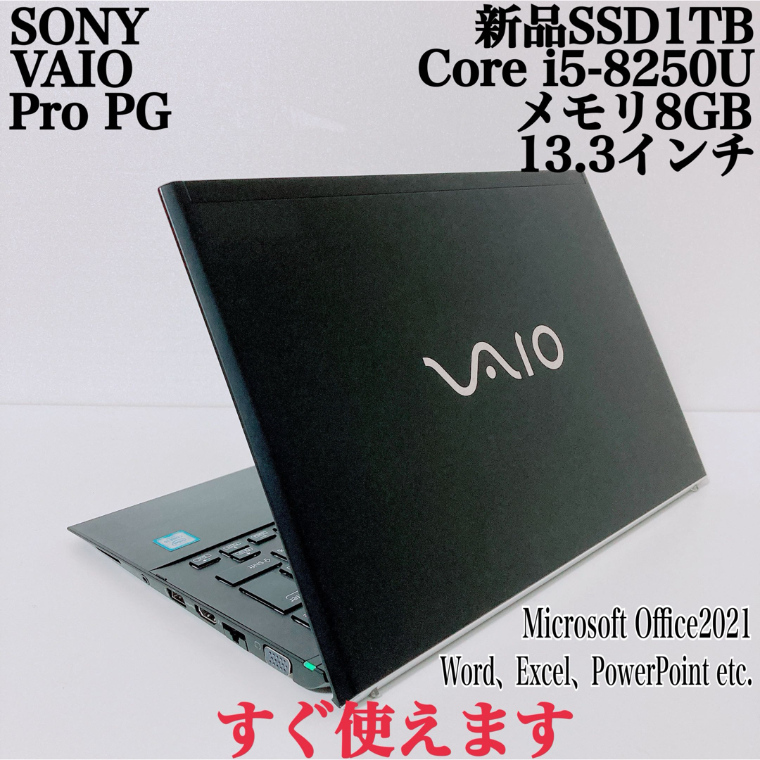 VAIO - 【美品】VAIO 爆速新品SSD1TB 8GB第8世代パソコン バイオ PCの