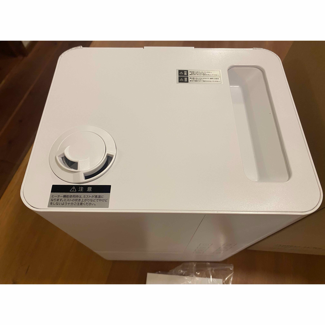 MODERN DECO - モダンデコ AND•DECO ホワイト ハイブリッド加湿器 UV除