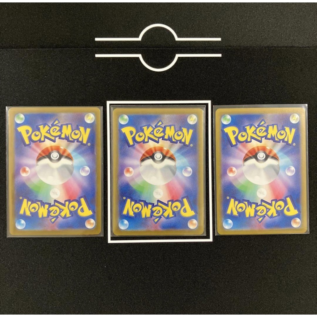 ポケモン - ポケカ テラスタルフェスex ブイズ SAR 10種 コンプリート