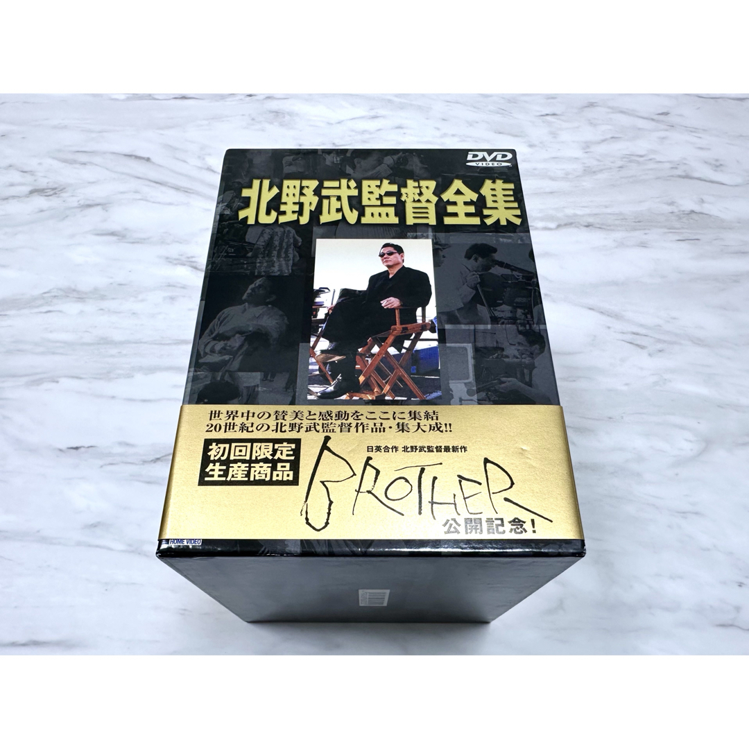 入手困難】【未開封】北野武監督全集 DVD BOXの通販 by T's shop｜ラクマ