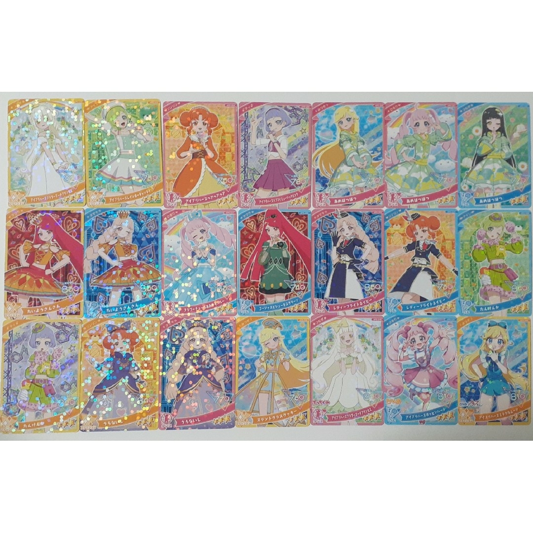 ひみつのアイプリ 5弾 シークレット つむぎ みつき ひまり サイン 他の