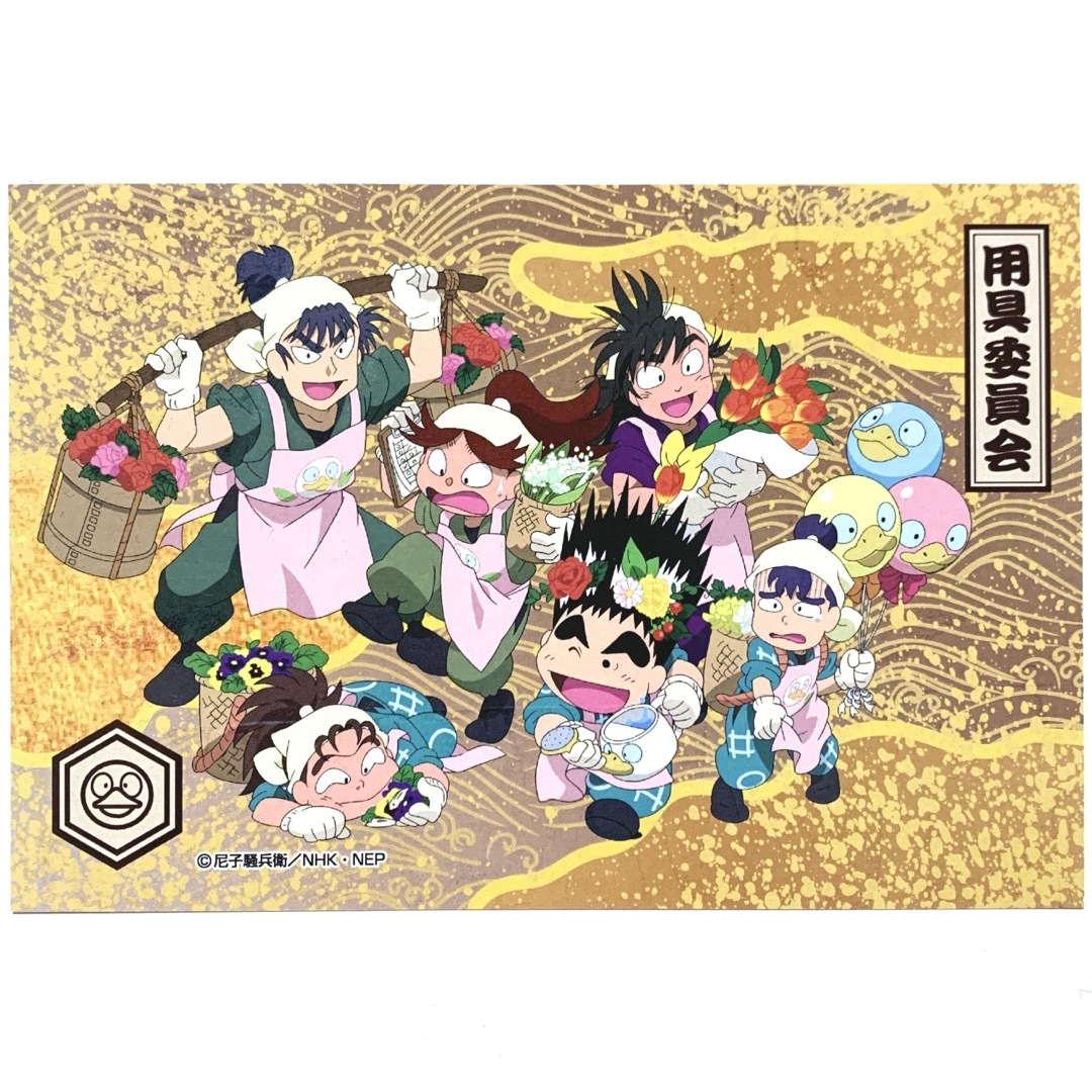 忍たま乱太郎 保健委員会 善法寺伊作 数馬 左近伏木蔵 ハロウィン