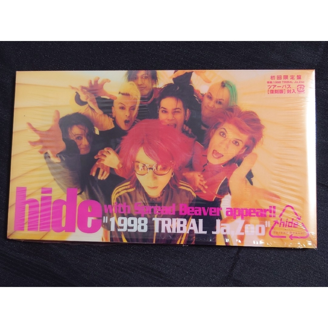 hide 1998 Tribal ja,zoo DVD 初回限定盤の通販 by yumico's shop｜ラクマ