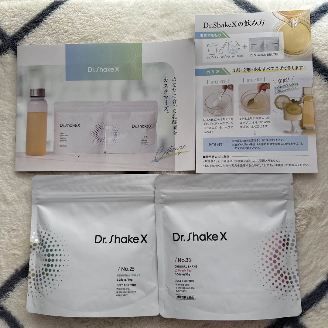 新品未使用品 Dr. Shakexドクターシェイクス オリジナルシェイク