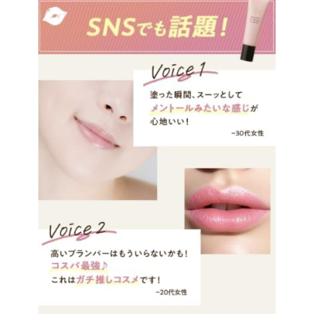 ナリス化粧品 - マツキヨ ザ・レチノタイム リンクルリップ エッセンス