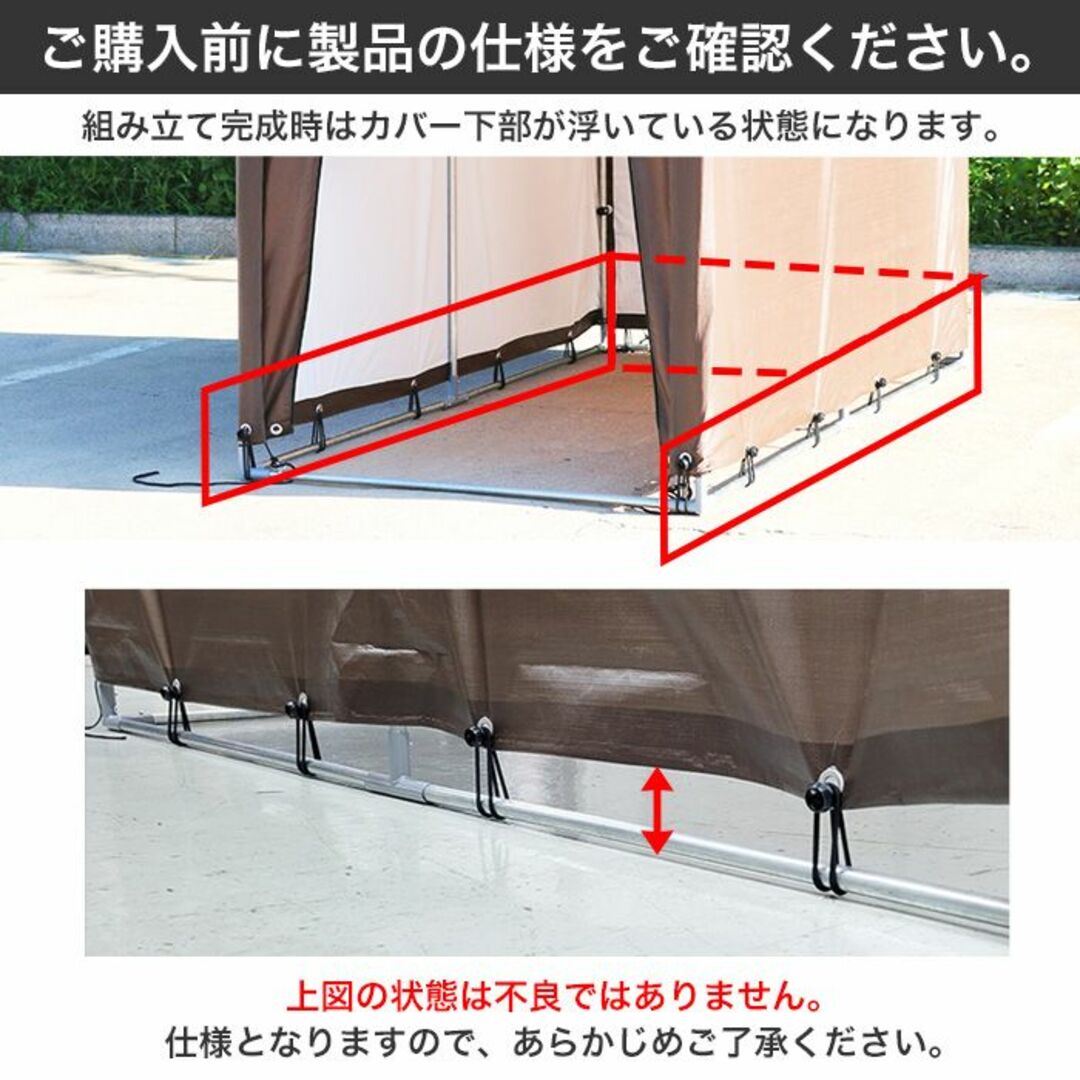 ☆簡単設営☆ サイクルハウス 自転車 バイク 前面カバー 自転車3台分