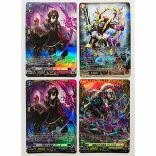 カードファイト!! ヴァンガード - ヴァンガード 廻間ミチルの通販 by