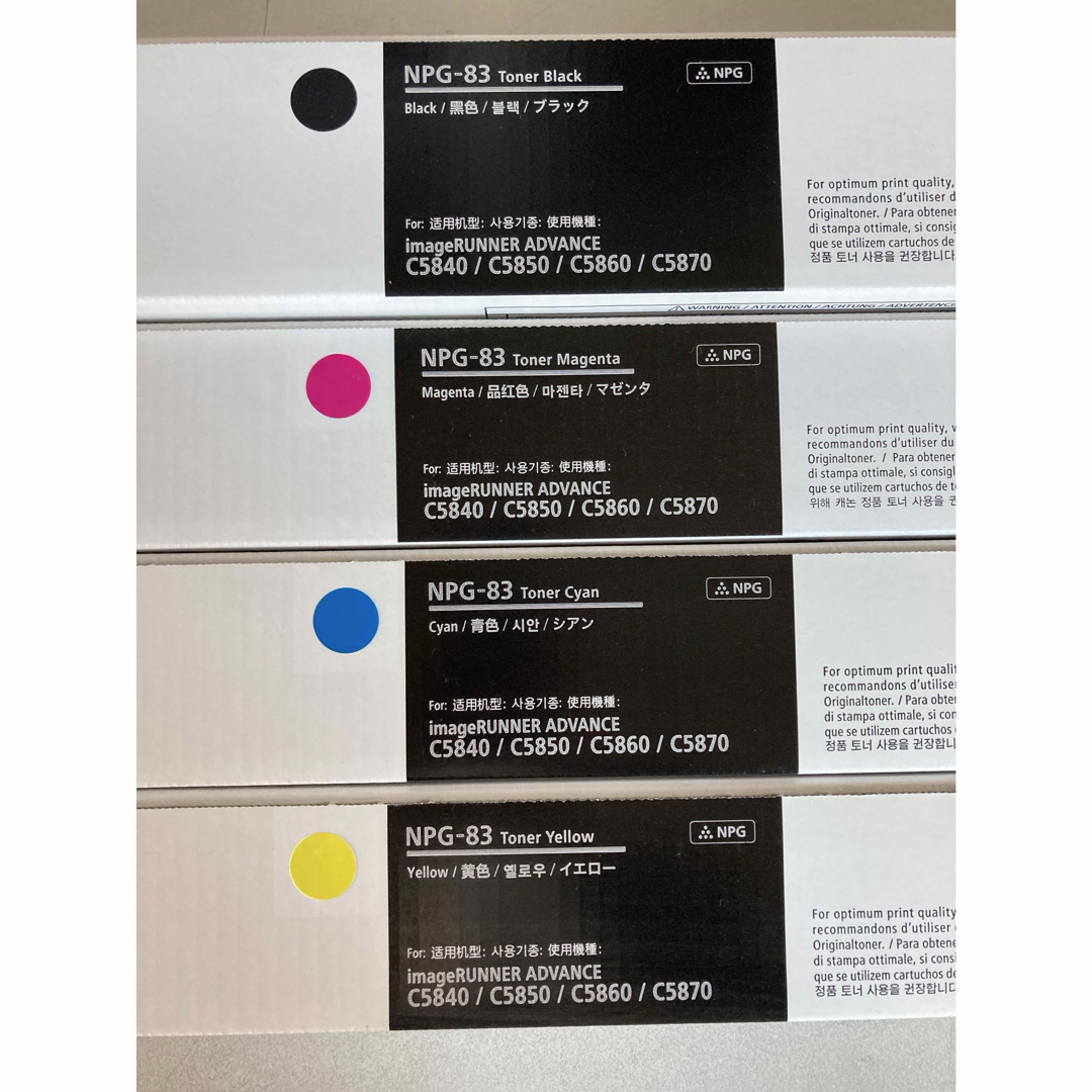 Canon - キヤノン純正トナー NPG-83 4本セットの通販 by ぽんたくろっ