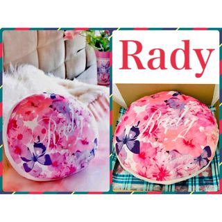 Rady（クッション）のフリマアイテム一覧