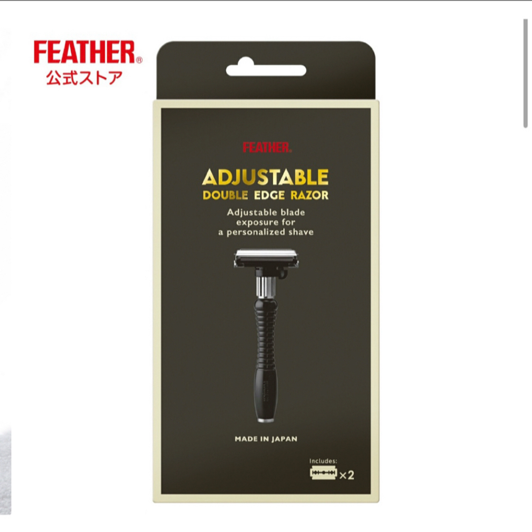 激レア】Puma No. 1938 6/8 メンズ剃刀 木製ケース付き