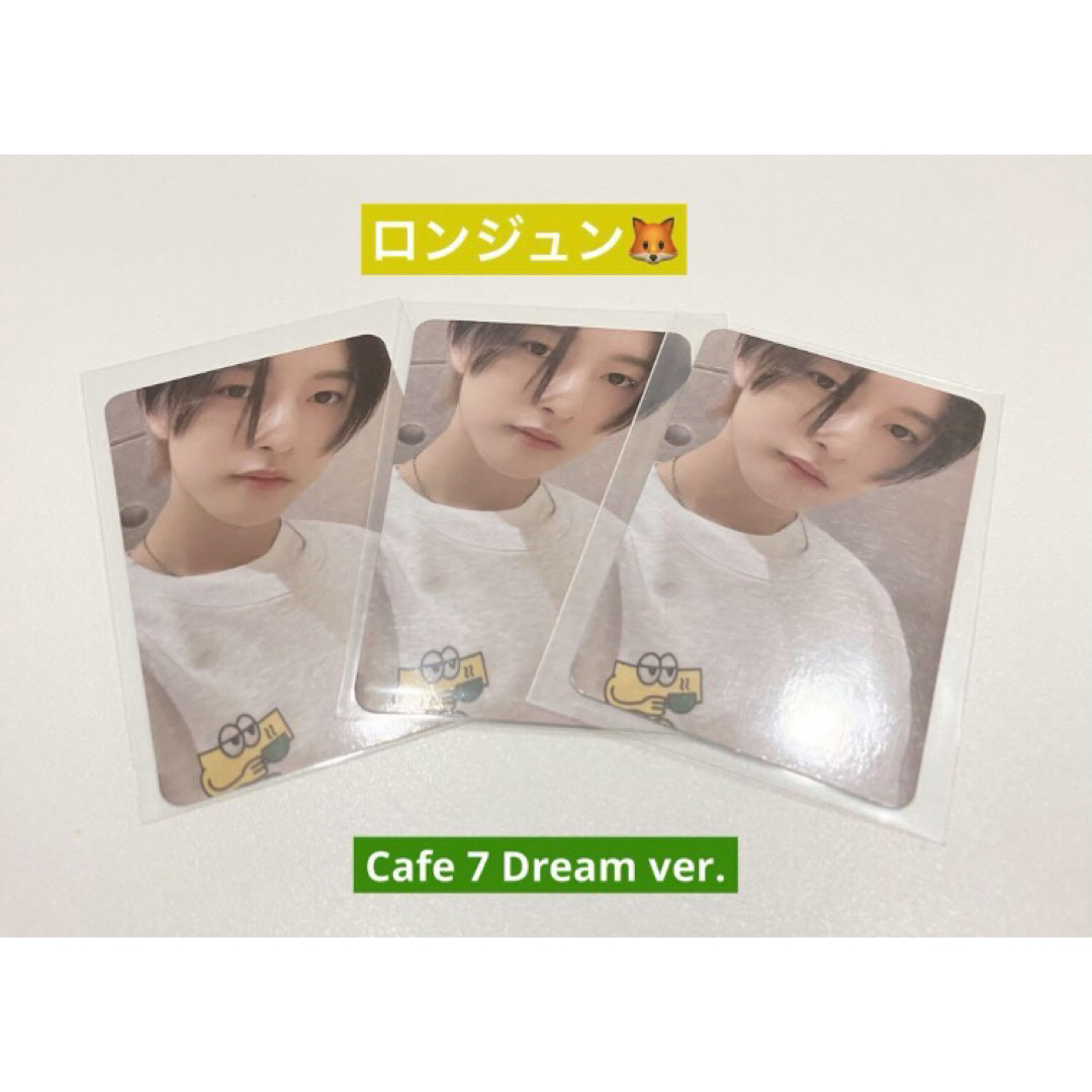 NCT - NCT DREAM Hot Sauce cafe カフェ トレカ ロンジュンの通販 by