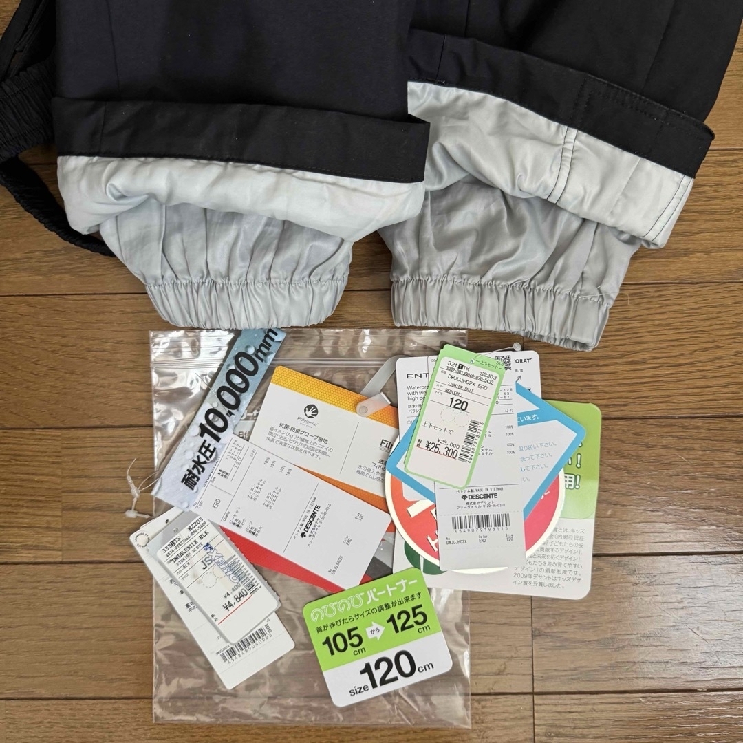 DESCENTE - デサント スキーウエア ジュニア 上下 セット 120 グローブ