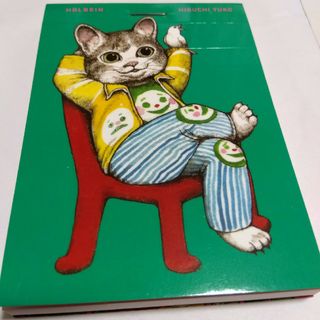 ヒグチユウコ - ボリス雑貨店 ヒグチユウコ ポストカードブック サイン