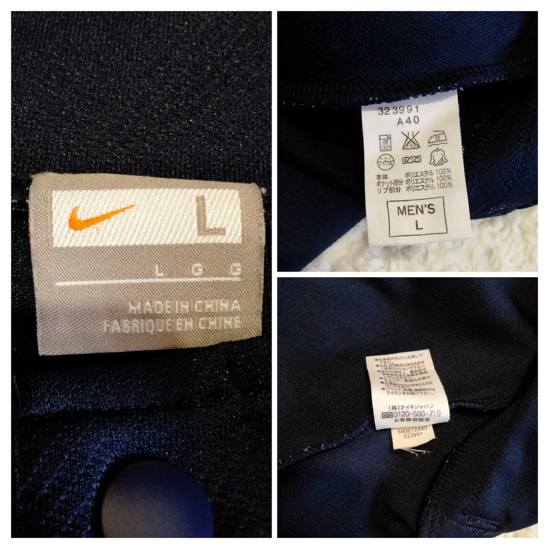 NIKE - 90s NIKE スナップボタン ジャージ セットアップ ネイビー L