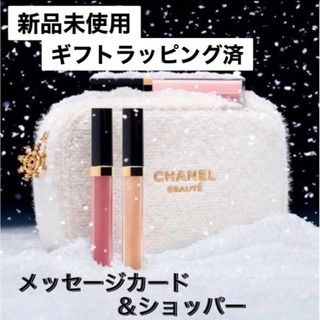 CHANEL - シャネル クリスマスコフレ ルージュ ココ グロス トリオ