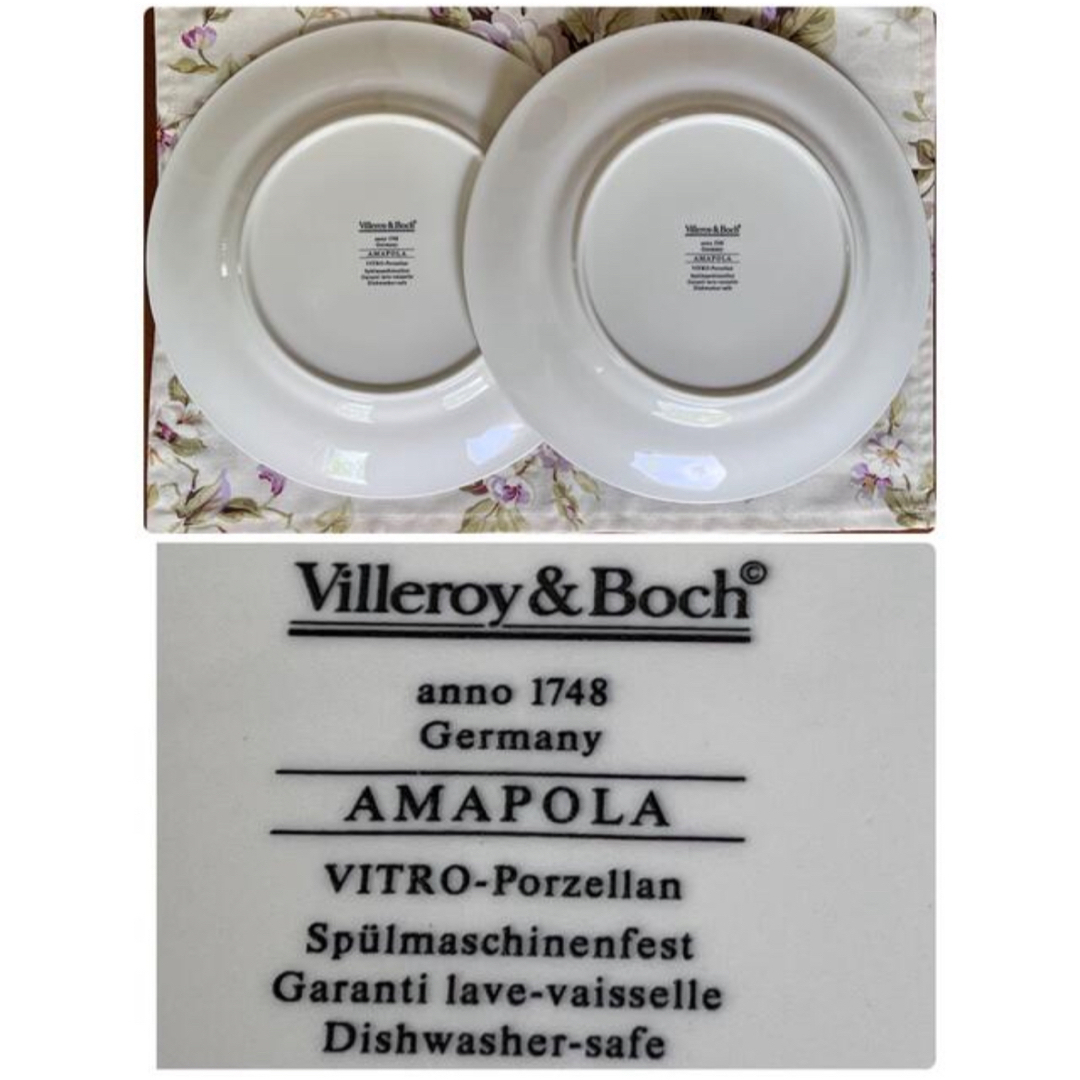 ビレロイ&ボッホ - 【美品】ビレロイ＆ボッホ☆アマポーラ☆ディナー皿