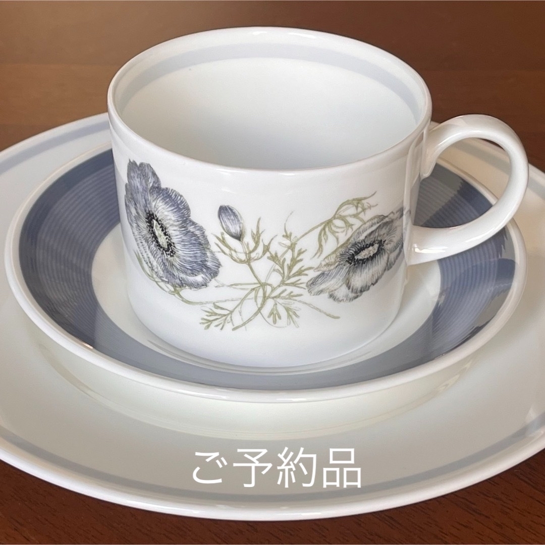 WEDGWOOD - 【美品】ウェッジウッド☆グレンミスト☆トリオの通販 by