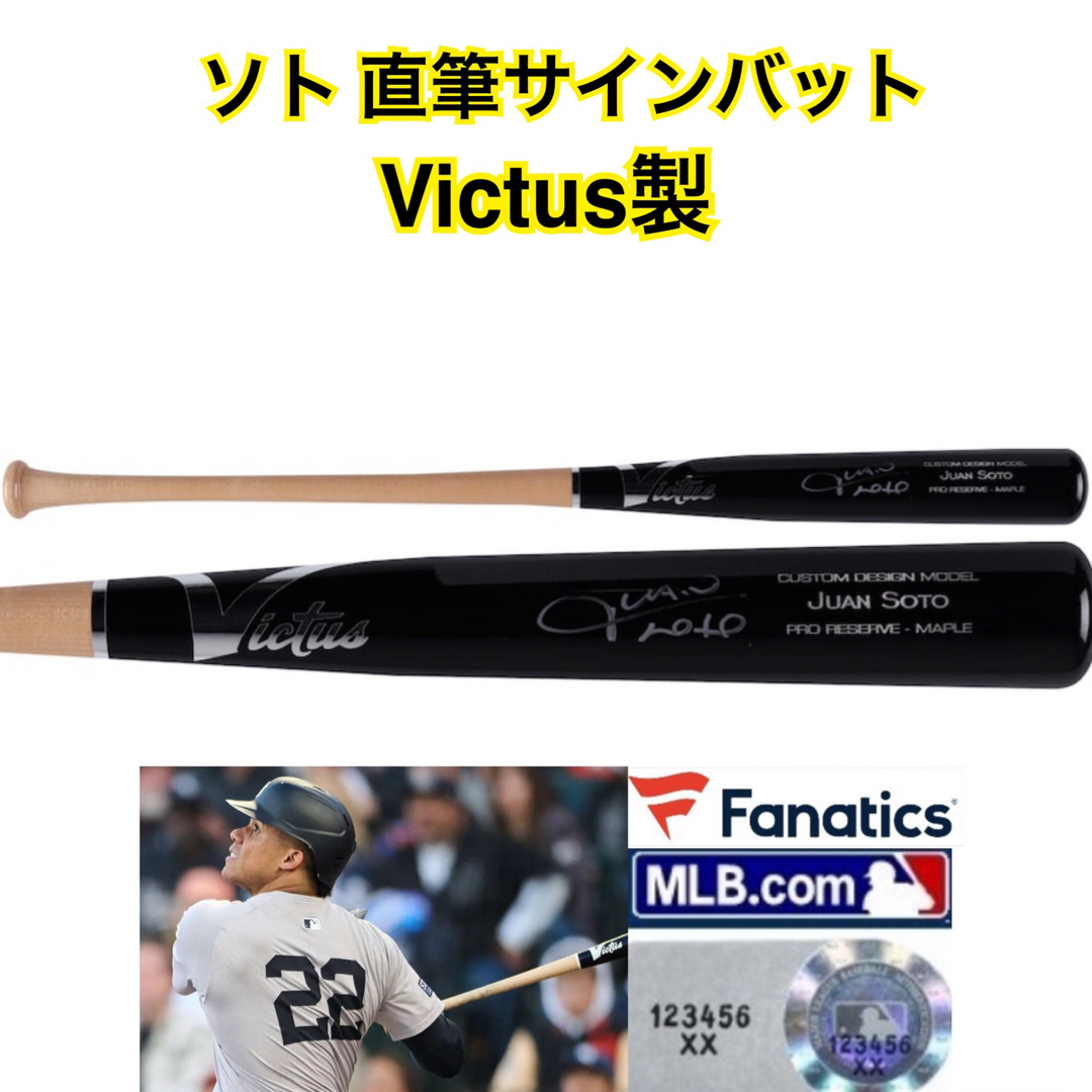 90周年】巨人 読売ジャイアンツ 角盈男 直筆サインボール 投げ込み