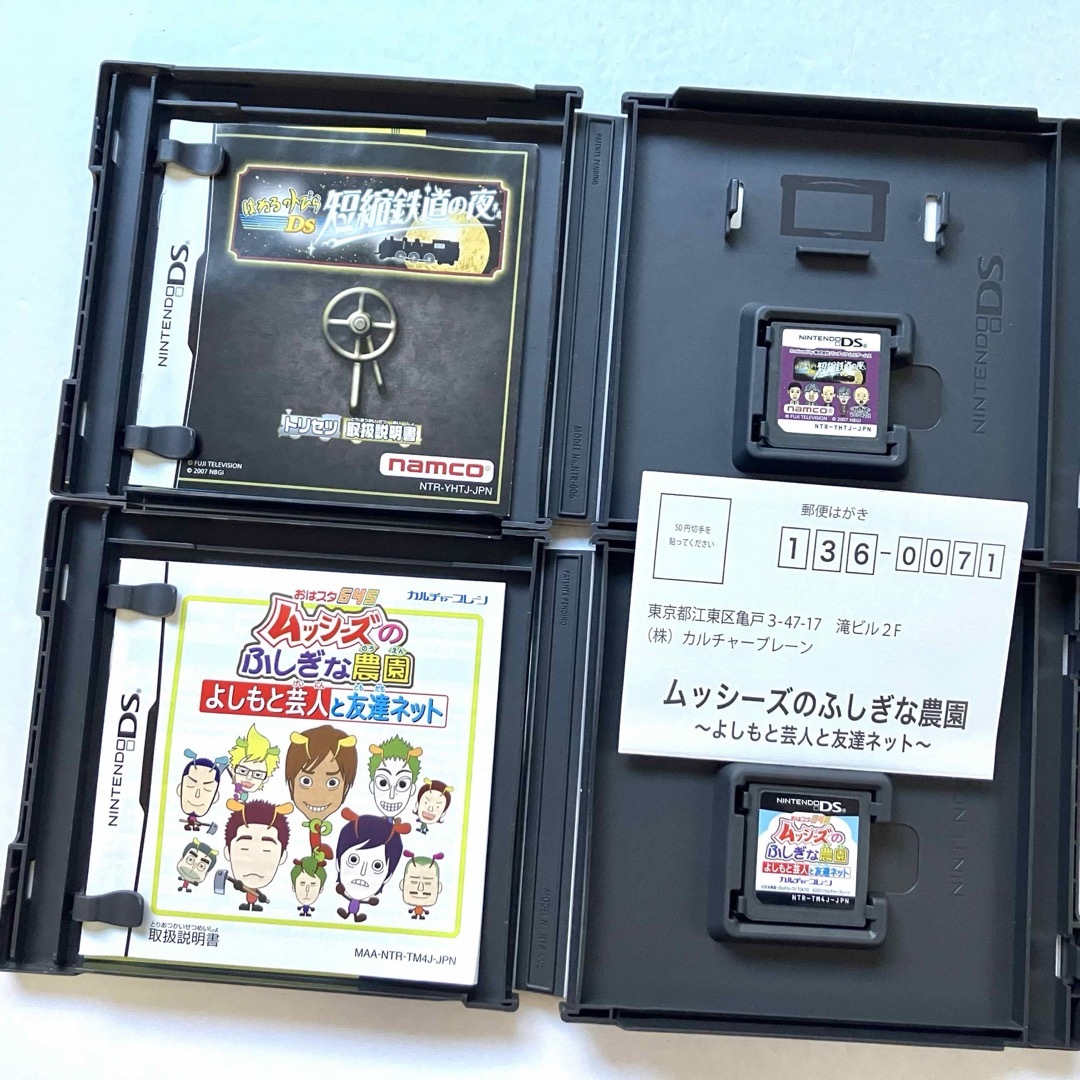 ニンテンドー3DS - ニンテンドー3DS DS バラエティ ソフト まとめ売り