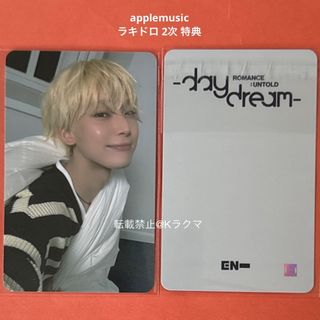 ENHYPEN - No.1787 ソヌ トレカ applemusic ラキドロ 2次 特典の通販